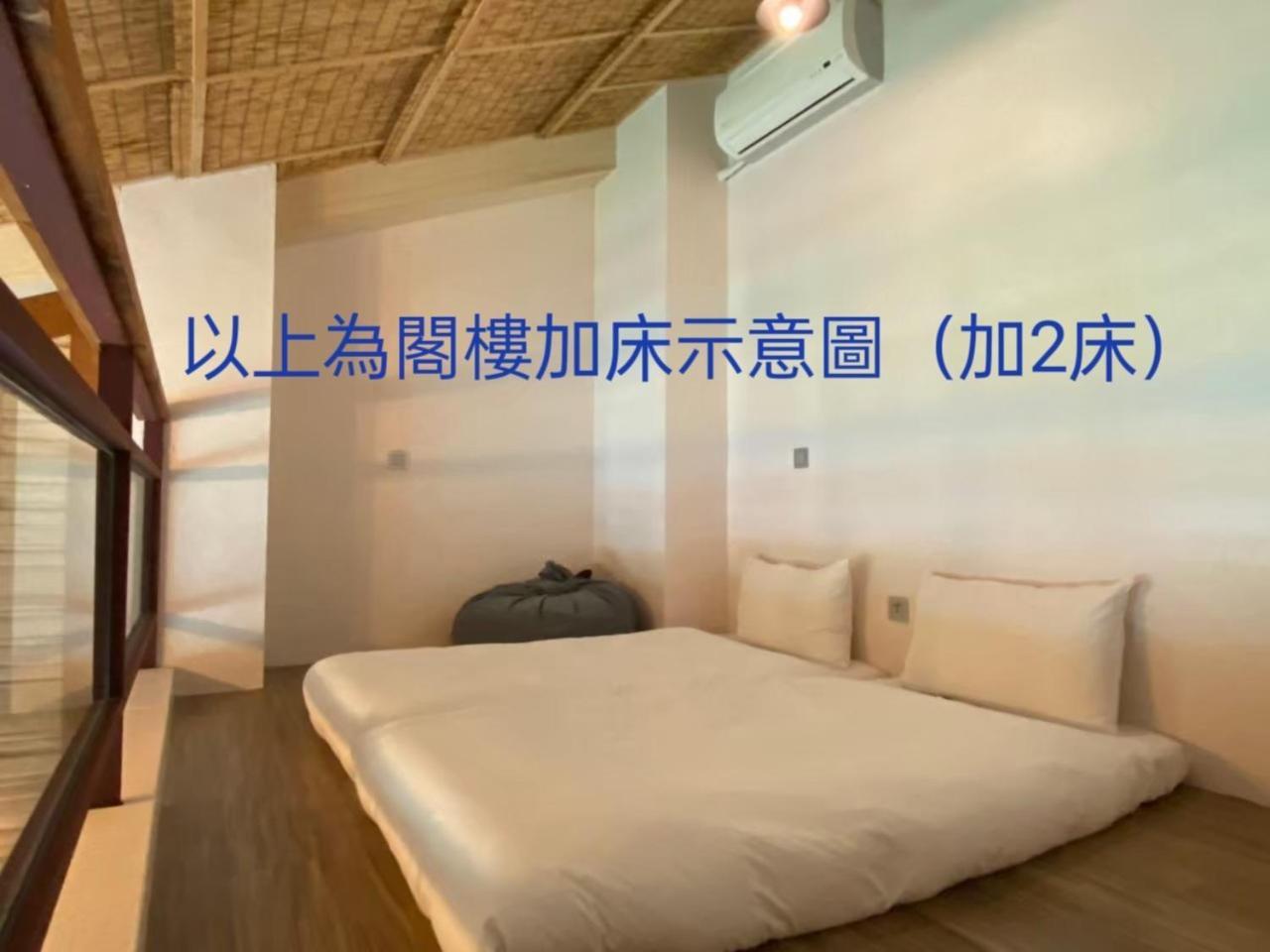 Roaming Cloud Sun Moon Lake B&B Yuchi Eksteriør bilde